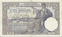 100 Yugoslav dinar banknote, 1929