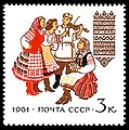 Image 15Soviet stamp of Belarusians in traditional garments (from Culture of Belarus)