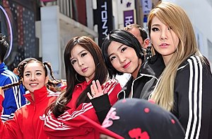 2NE1 in 2013 From left to right: Dara, Bom, Minzy, and CL