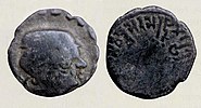 A coin of Visvasena, found in excavations at Ajanta Caves.