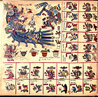 An Aztec painting from the Codex Borbonicus, represent a Tlaloc.