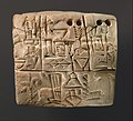 Administrative tablet, Jamdat Nasr period 3100–2900 BC, probably from the city of Uruk.