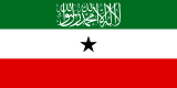 Republic of Somaliland (unrecognized)