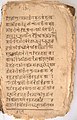 Book/Literature: A page from Shoddad-or Boyan (in Sylheti Nagri script) by Pir Azmot Ali