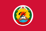 Presidential Standard of the People's Republic of Mozambique from 1975 to 1982.