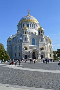 Kronstadt Naval Cathedral, Saint Petersburg Russia, (1903—1913) in the Neo-Byzantine style