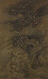 Cloud Dragon by Anonymous, Ming dynasty, 15th-16th century