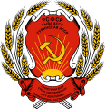 Emblem of the Tuvan Autonomous Soviet Socialist Republic (1962–1978)