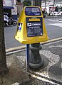 A standardized Brazilian post box, in Belo Horizonte