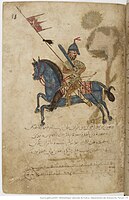 Daqāʾiq al-Ḥaqāʾiq; Kitāb-i Mūʾnis al-ʿAvārif, Folio 18r