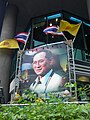 Billboard of Rama IX, Bangkok