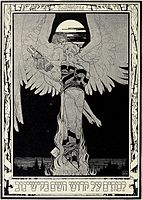 Imprinting honoring the "Kishinev Martyrs", by Ephraim Moses Lilien.