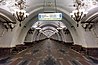 Arbatskaya Station (line 3) Central Hall