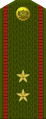 Прапаршчык Praparščyk (Belarusian Ground Forces)[6]