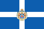 Personal flag of King George I of Greece
