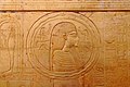 Altägyptischer Ouroboros: Aus dem Grab des Tutanchamun, um 1320 v. Chr.