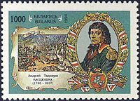 Belarusian postage stamp (1994): Kościuszko
