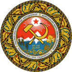 Emblem of Abkhaz Autonomous Soviet Socialist Republic (1978-1992)