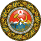 State emblem (1981–1992) of Abkhazia