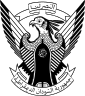 Emblem (1970–1985) of Sudan