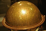 Celestial Globe, Isfahan (?), Iran 1144. Shown at the Louvre Museum, this globe is the third oldest surviving in the world.