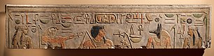 Lintel of Amenemhat I and deities; 1981–1952 BC; painted limestone; 36.8 × 172 cm; Metropolitan Museum of Art (New York City)
