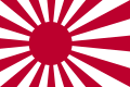 Naval ensign of the Imperial Japanese Navy and the Japan Maritime Self-Defense Force