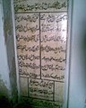Persian lines written on gravestone of Muhammad Channan Shah Nuri