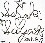 Sayaka Sasaki's signature at Comic Exhibition 20150807 (cropped).jpg