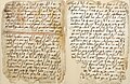 Image 4Two leaves of an early Quranic manuscript in the Mingana Collection of Middle Eastern manuscripts of the University of Birmingham's Cadbury Research Library were discovered in 2015 as being dated between 568 and 645, making it one of the oldest Quran manuscripts to have survived.