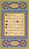 Erste Sure des Koran