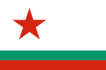 Naval ensign of Bulgaria (1955–1991)