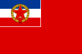 Yugoslavia (1949–1992)
