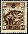 Stamp issued with no country name inscribed for use on mail to China which did not recognize Manchukuo. Its reference to the self-declared state was the Imperial Seal.