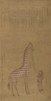 Photograph of a painting of a giraffe and a man holding its leash