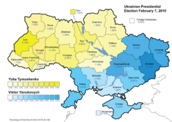 Yulia Tymoshenko (Final round) - percentage of total national vote (25.05%)