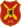 Verbandsabzeichen Artilleriebataillon 295