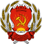 Emblem (1938–1945) of Crimea in the Soviet Union