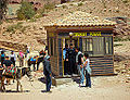 Image 24Tourist police kiosk at Petra (from Tourism in Jordan)