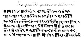 Niebuhr inscription 1. Now known to mean "Darius the Great King, King of Kings, King of countries, son of Hystaspes, an Achaemenian, who built this Palace".[13] Today known as DPa, from the Palace of Darius in Persepolis, above figures of the king and attendants [14]