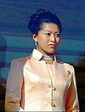 Prinzessin Tsuguko