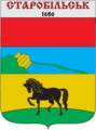Wappen von Starobilsk