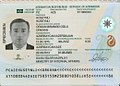 The data page of the Azerbaijani biometric passport.