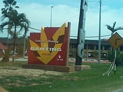 Banting welcome sign