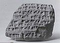 Cuneiform tablet: account of esru-tithe payments, Ebabbar archive.