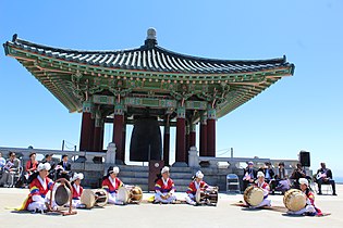 Korean Liberation Day ceremonies (2019)