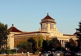 Manchukuo State Council Building In 2011
