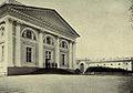 Alexander Palace, 1918