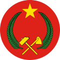 Roundel of the PRC Air Force (1970–1992)
