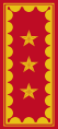 Chile General de división